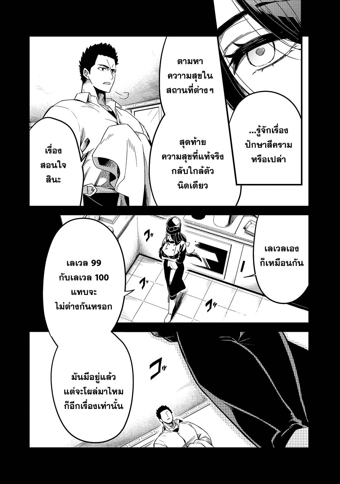 Manga-lc-com อ่านมังงะ อ่านการ์ตูน ออนไลน์ ฟรี Tsuihousha Shokudou e Youkoso! ตอนที่ 1 2 3 4 5 6 7 8 9 10 11 12 13 14 ฟรี ไม่มีโฆษณา Manga-lc - อ่าน มังงะ อ่าน การ์ตูน ออนไลน์ อ่านมังงะ ฟรี