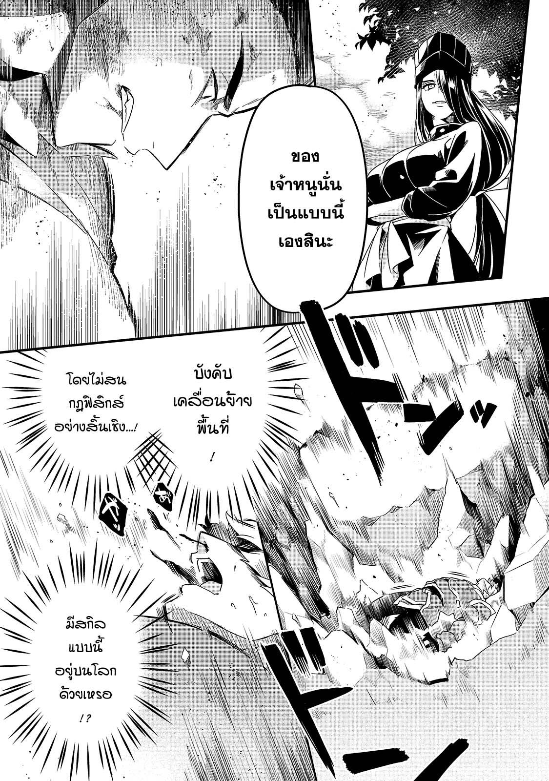 Manga-lc-com อ่านมังงะ อ่านการ์ตูน ออนไลน์ ฟรี Tsuihousha Shokudou e Youkoso! ตอนที่ 1 2 3 4 5 6 7 8 9 10 11 12 13 14 ฟรี ไม่มีโฆษณา Manga-lc - อ่าน มังงะ อ่าน การ์ตูน ออนไลน์ อ่านมังงะ ฟรี
