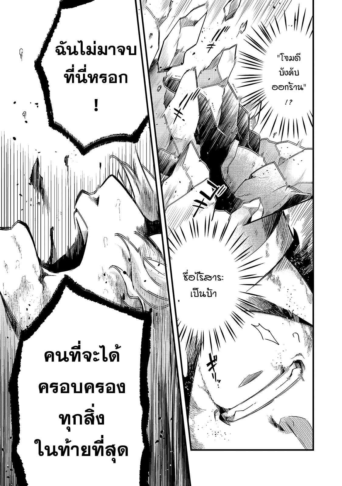 Manga-lc-com อ่านมังงะ อ่านการ์ตูน ออนไลน์ ฟรี Tsuihousha Shokudou e Youkoso! ตอนที่ 1 2 3 4 5 6 7 8 9 10 11 12 13 14 ฟรี ไม่มีโฆษณา Manga-lc - อ่าน มังงะ อ่าน การ์ตูน ออนไลน์ อ่านมังงะ ฟรี