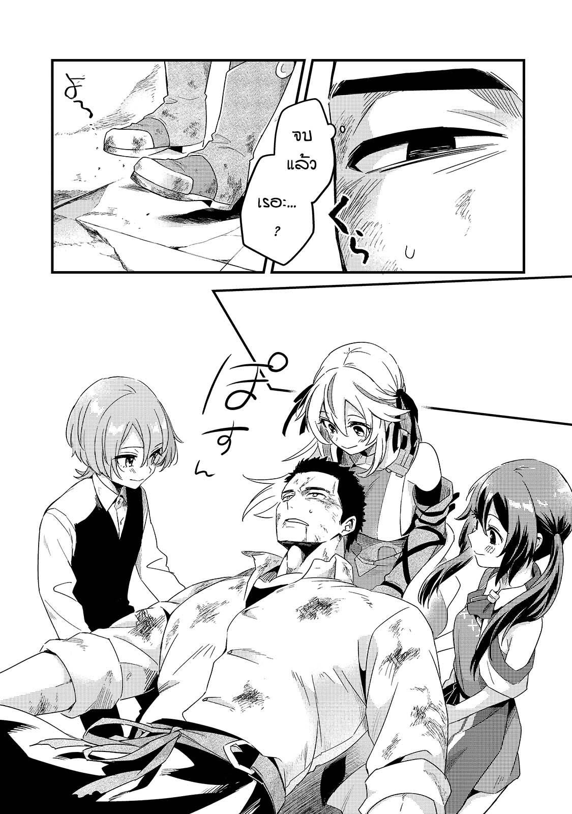 Manga-lc-com อ่านมังงะ อ่านการ์ตูน ออนไลน์ ฟรี Tsuihousha Shokudou e Youkoso! ตอนที่ 1 2 3 4 5 6 7 8 9 10 11 12 13 14 ฟรี ไม่มีโฆษณา Manga-lc - อ่าน มังงะ อ่าน การ์ตูน ออนไลน์ อ่านมังงะ ฟรี