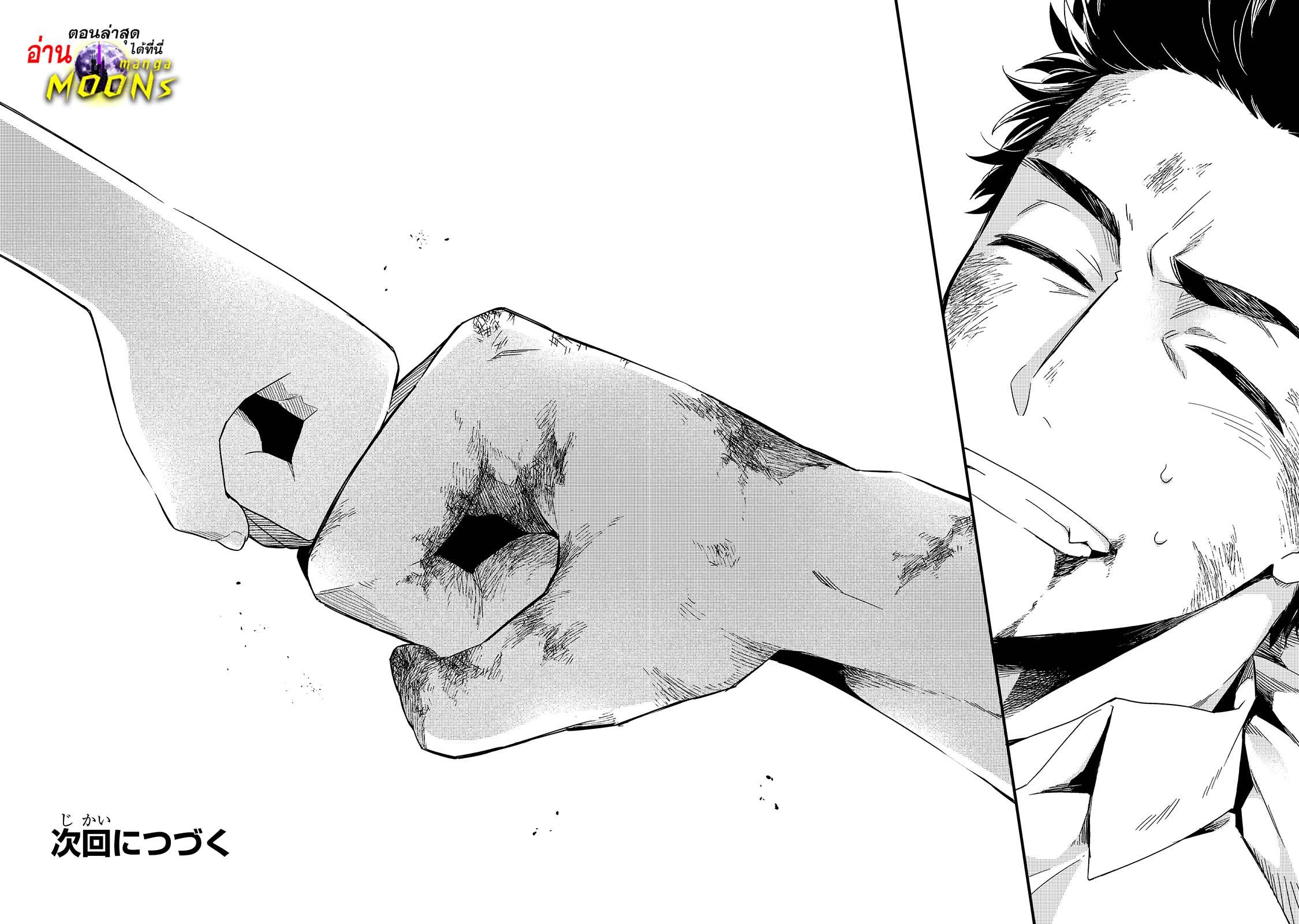 Manga-lc-com อ่านมังงะ อ่านการ์ตูน ออนไลน์ ฟรี Tsuihousha Shokudou e Youkoso! ตอนที่ 1 2 3 4 5 6 7 8 9 10 11 12 13 14 ฟรี ไม่มีโฆษณา Manga-lc - อ่าน มังงะ อ่าน การ์ตูน ออนไลน์ อ่านมังงะ ฟรี