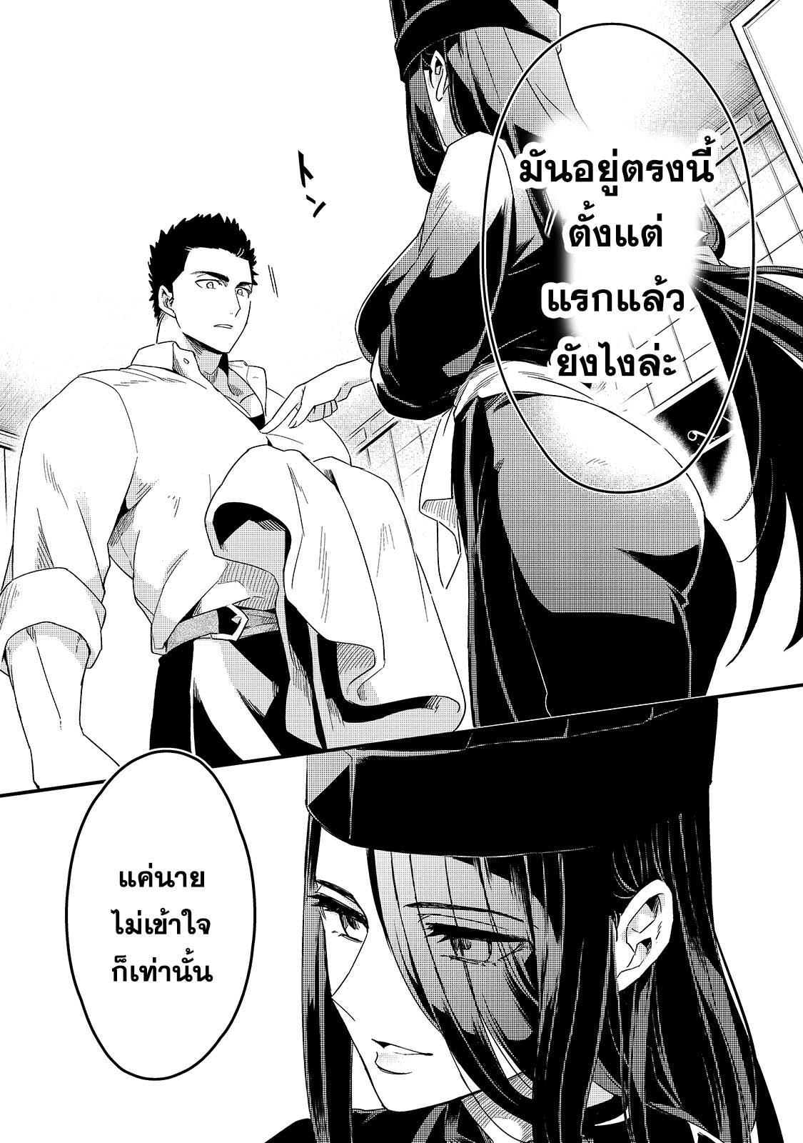 Manga-lc-com อ่านมังงะ อ่านการ์ตูน ออนไลน์ ฟรี Tsuihousha Shokudou e Youkoso! ตอนที่ 1 2 3 4 5 6 7 8 9 10 11 12 13 14 ฟรี ไม่มีโฆษณา Manga-lc - อ่าน มังงะ อ่าน การ์ตูน ออนไลน์ อ่านมังงะ ฟรี