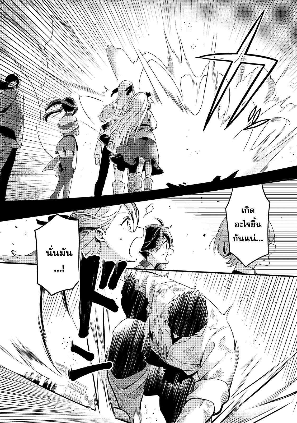 Manga-lc-com อ่านมังงะ อ่านการ์ตูน ออนไลน์ ฟรี Tsuihousha Shokudou e Youkoso! ตอนที่ 1 2 3 4 5 6 7 8 9 10 11 12 13 14 ฟรี ไม่มีโฆษณา Manga-lc - อ่าน มังงะ อ่าน การ์ตูน ออนไลน์ อ่านมังงะ ฟรี