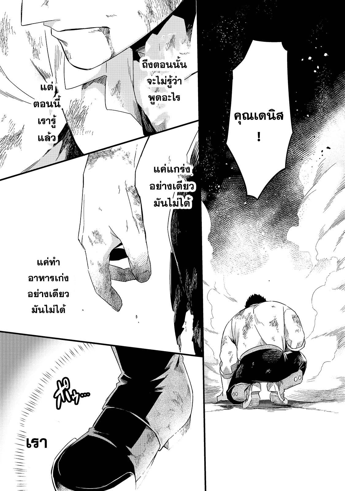 Manga-lc-com อ่านมังงะ อ่านการ์ตูน ออนไลน์ ฟรี Tsuihousha Shokudou e Youkoso! ตอนที่ 1 2 3 4 5 6 7 8 9 10 11 12 13 14 ฟรี ไม่มีโฆษณา Manga-lc - อ่าน มังงะ อ่าน การ์ตูน ออนไลน์ อ่านมังงะ ฟรี