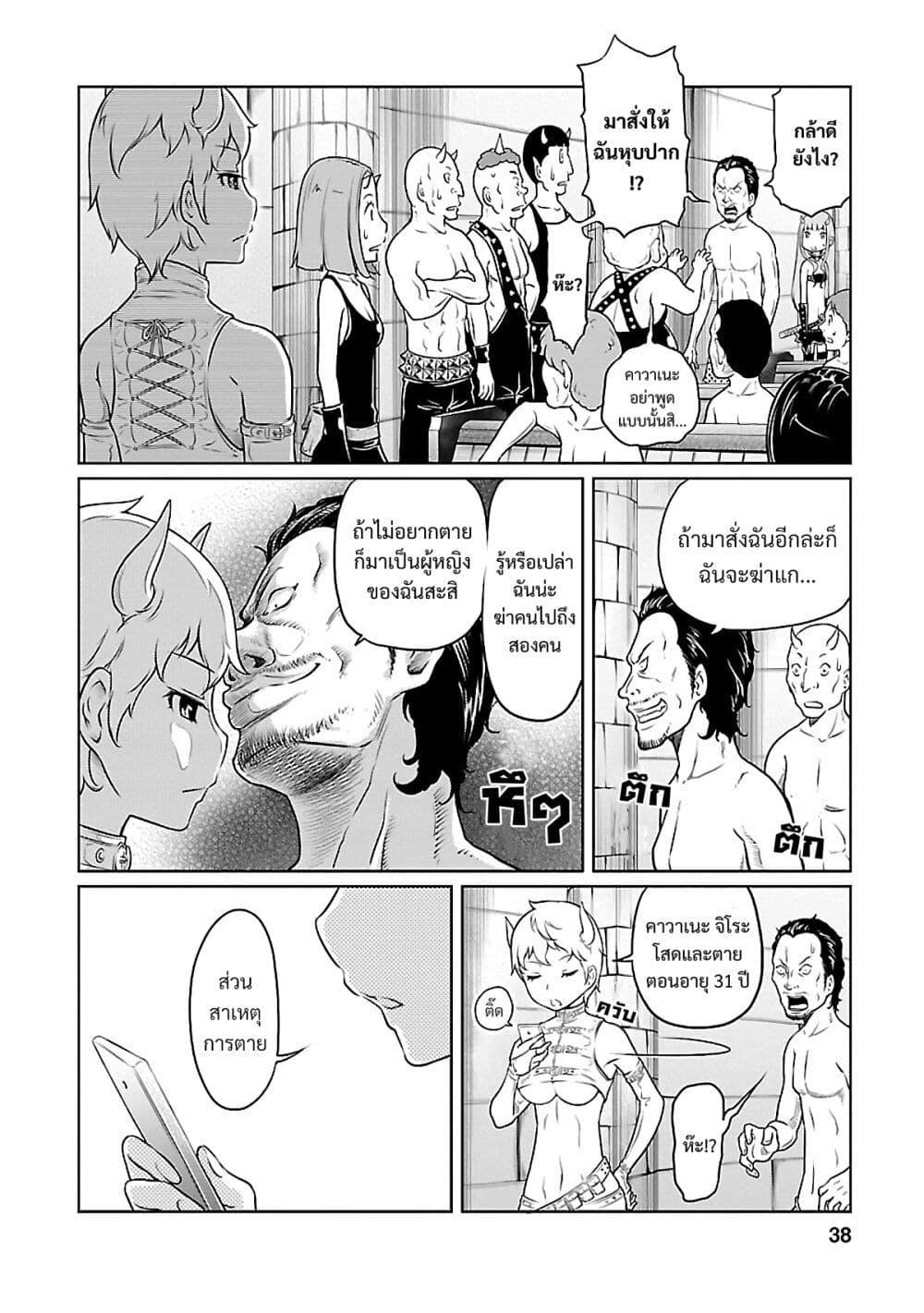 Manga-lc-com อ่านมังงะ อ่านการ์ตูน ออนไลน์ ฟรี Jigokuren – Death Life ตอนที่ 1 2 3 4 5 6 7 8 9 10 11 12 13 14 ฟรี ไม่มีโฆษณา Manga-lc - อ่าน มังงะ อ่าน การ์ตูน ออนไลน์ อ่านมังงะ ฟรี