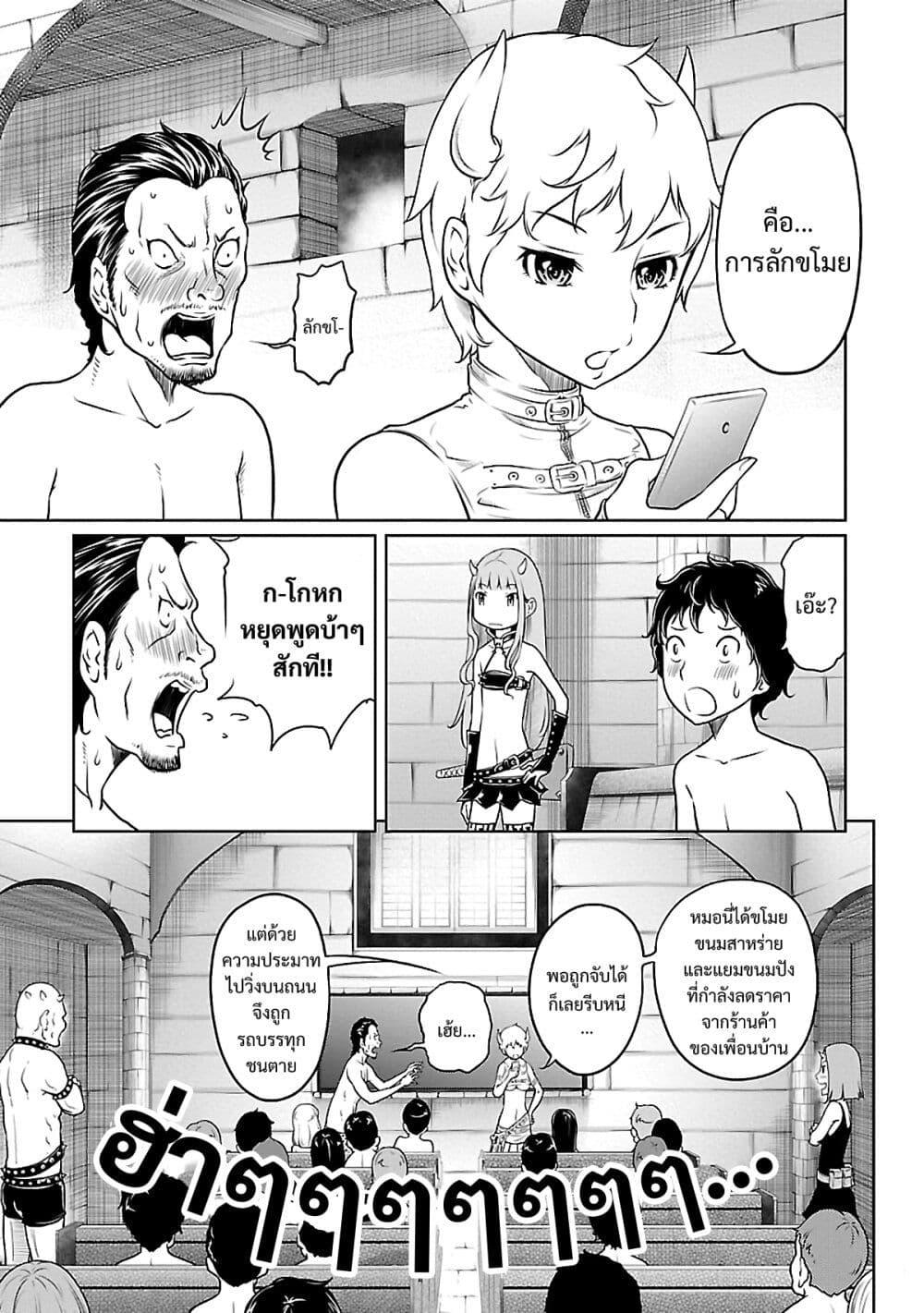 Manga-lc-com อ่านมังงะ อ่านการ์ตูน ออนไลน์ ฟรี Jigokuren – Death Life ตอนที่ 1 2 3 4 5 6 7 8 9 10 11 12 13 14 ฟรี ไม่มีโฆษณา Manga-lc - อ่าน มังงะ อ่าน การ์ตูน ออนไลน์ อ่านมังงะ ฟรี