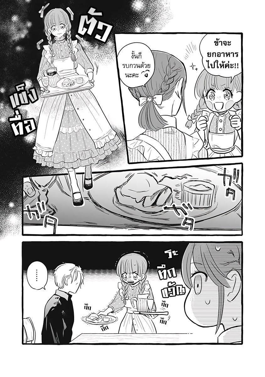 Manga-lc-com อ่านมังงะ อ่านการ์ตูน ออนไลน์ ฟรี Einen Koyou wa Kanou Deshou ka ~Buaisou Mukuchi na Mahou Tsukai to Hajimeru Sai Shuushoku Life~ ตอนที่ 1 2 3 4 5 6 7 8 9 10 11 12 13 14 ฟรี ไม่มีโฆษณา Manga-lc - อ่าน มังงะ อ่าน การ์ตูน ออนไลน์ อ่านมังงะ ฟรี