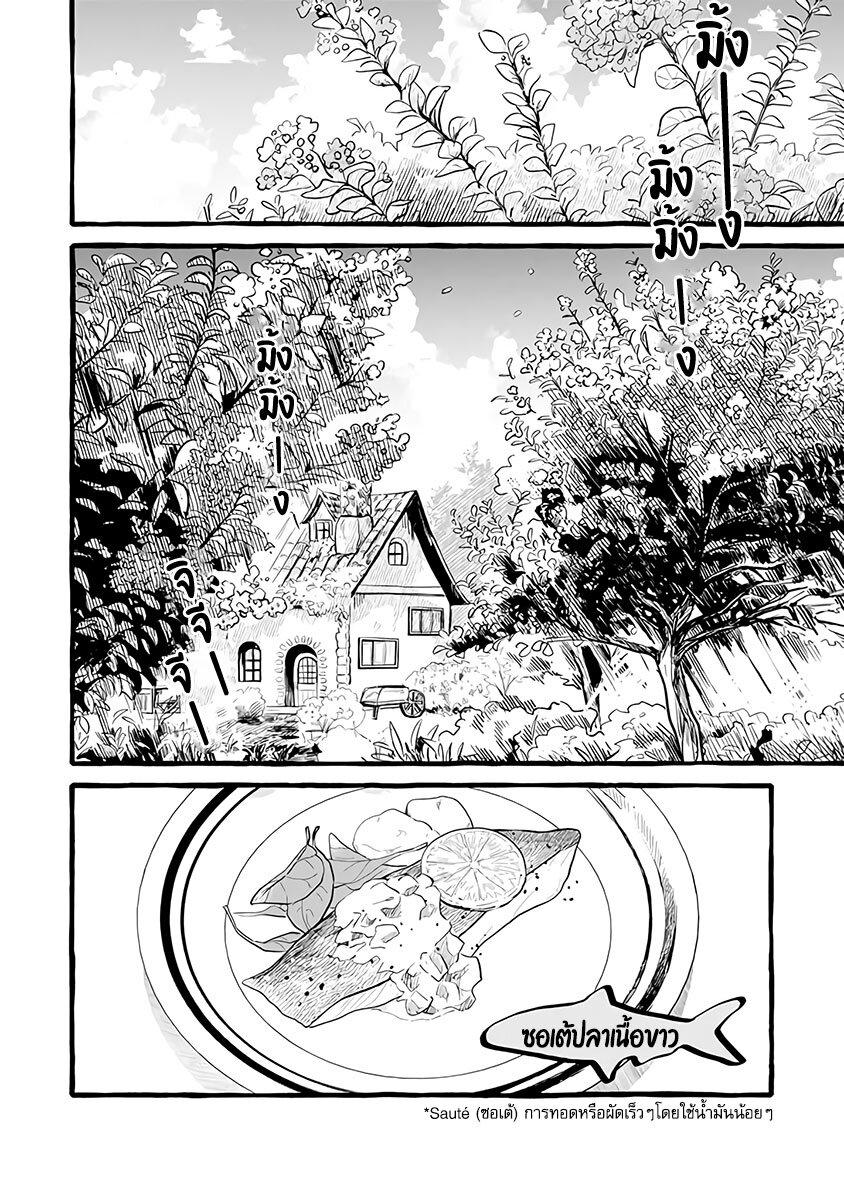Manga-lc-com อ่านมังงะ อ่านการ์ตูน ออนไลน์ ฟรี Einen Koyou wa Kanou Deshou ka ~Buaisou Mukuchi na Mahou Tsukai to Hajimeru Sai Shuushoku Life~ ตอนที่ 1 2 3 4 5 6 7 8 9 10 11 12 13 14 ฟรี ไม่มีโฆษณา Manga-lc - อ่าน มังงะ อ่าน การ์ตูน ออนไลน์ อ่านมังงะ ฟรี