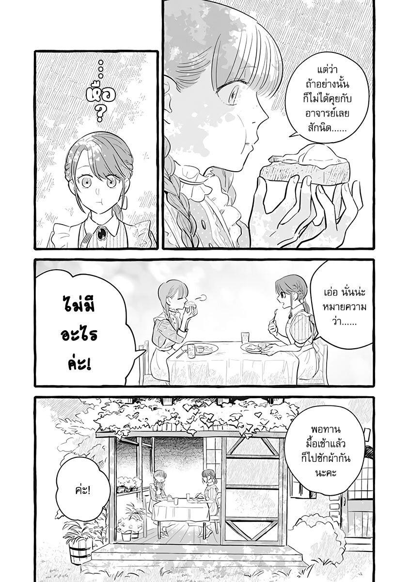 Manga-lc-com อ่านมังงะ อ่านการ์ตูน ออนไลน์ ฟรี Einen Koyou wa Kanou Deshou ka ~Buaisou Mukuchi na Mahou Tsukai to Hajimeru Sai Shuushoku Life~ ตอนที่ 1 2 3 4 5 6 7 8 9 10 11 12 13 14 ฟรี ไม่มีโฆษณา Manga-lc - อ่าน มังงะ อ่าน การ์ตูน ออนไลน์ อ่านมังงะ ฟรี