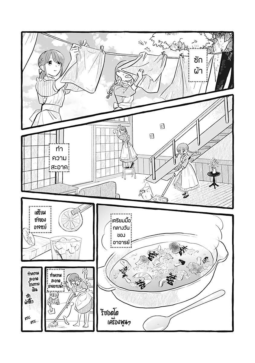 Manga-lc-com อ่านมังงะ อ่านการ์ตูน ออนไลน์ ฟรี Einen Koyou wa Kanou Deshou ka ~Buaisou Mukuchi na Mahou Tsukai to Hajimeru Sai Shuushoku Life~ ตอนที่ 1 2 3 4 5 6 7 8 9 10 11 12 13 14 ฟรี ไม่มีโฆษณา Manga-lc - อ่าน มังงะ อ่าน การ์ตูน ออนไลน์ อ่านมังงะ ฟรี