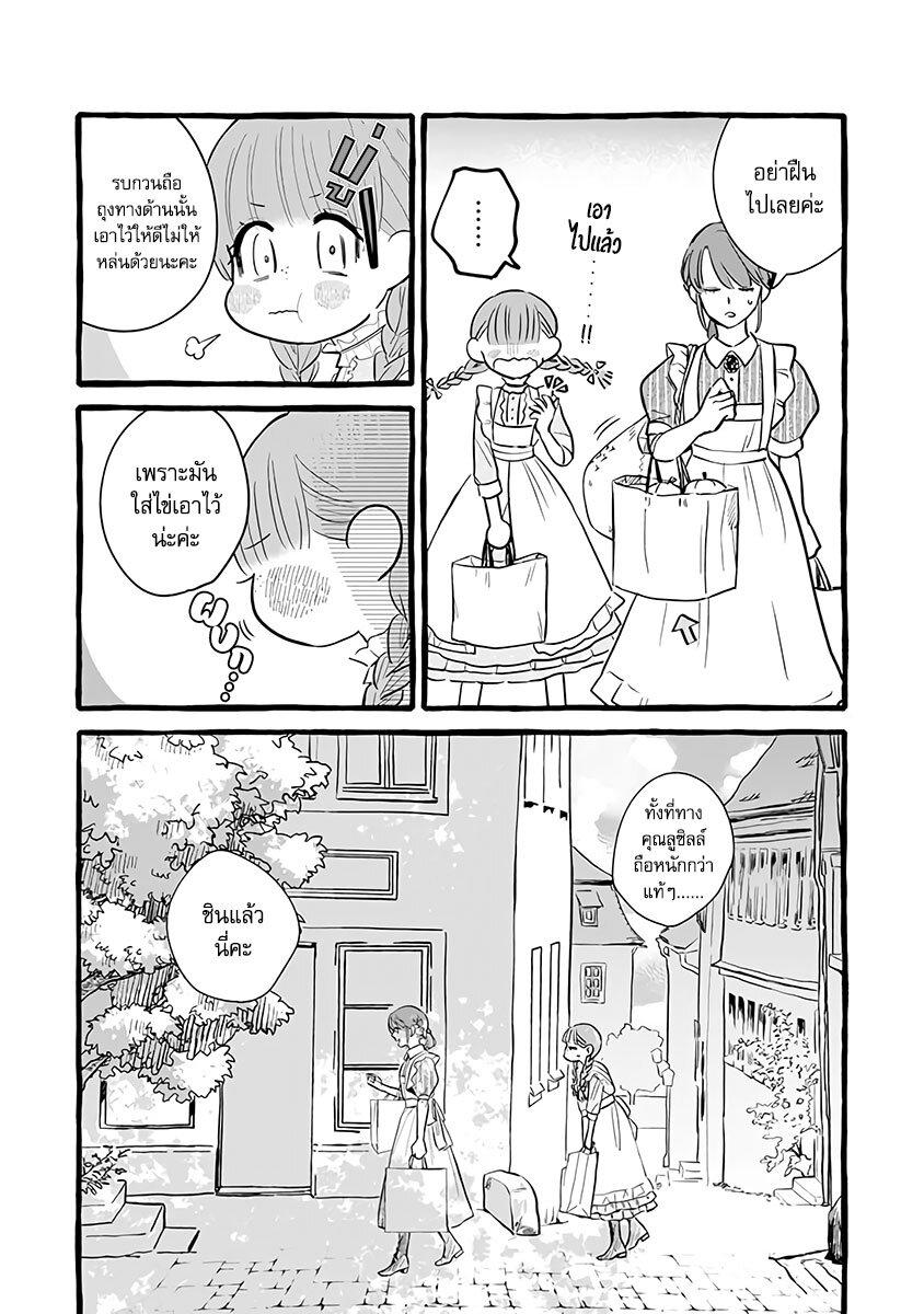 Manga-lc-com อ่านมังงะ อ่านการ์ตูน ออนไลน์ ฟรี Einen Koyou wa Kanou Deshou ka ~Buaisou Mukuchi na Mahou Tsukai to Hajimeru Sai Shuushoku Life~ ตอนที่ 1 2 3 4 5 6 7 8 9 10 11 12 13 14 ฟรี ไม่มีโฆษณา Manga-lc - อ่าน มังงะ อ่าน การ์ตูน ออนไลน์ อ่านมังงะ ฟรี