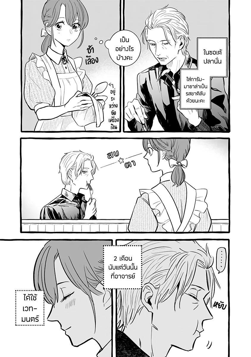 Manga-lc-com อ่านมังงะ อ่านการ์ตูน ออนไลน์ ฟรี Einen Koyou wa Kanou Deshou ka ~Buaisou Mukuchi na Mahou Tsukai to Hajimeru Sai Shuushoku Life~ ตอนที่ 1 2 3 4 5 6 7 8 9 10 11 12 13 14 ฟรี ไม่มีโฆษณา Manga-lc - อ่าน มังงะ อ่าน การ์ตูน ออนไลน์ อ่านมังงะ ฟรี