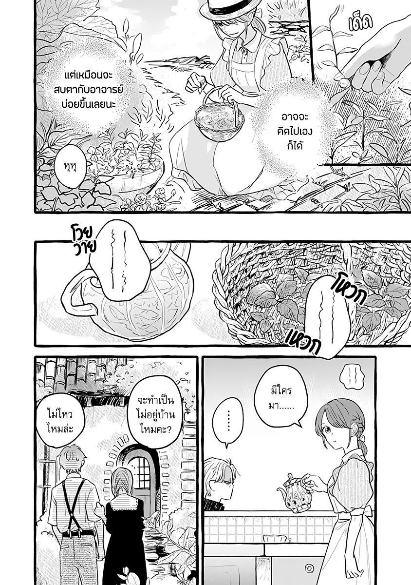 Manga-lc-com อ่านมังงะ อ่านการ์ตูน ออนไลน์ ฟรี Einen Koyou wa Kanou Deshou ka ~Buaisou Mukuchi na Mahou Tsukai to Hajimeru Sai Shuushoku Life~ ตอนที่ 1 2 3 4 5 6 7 8 9 10 11 12 13 14 ฟรี ไม่มีโฆษณา Manga-lc - อ่าน มังงะ อ่าน การ์ตูน ออนไลน์ อ่านมังงะ ฟรี