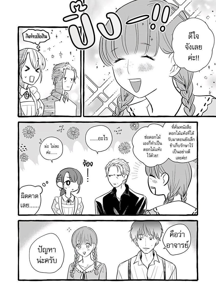 Manga-lc-com อ่านมังงะ อ่านการ์ตูน ออนไลน์ ฟรี Einen Koyou wa Kanou Deshou ka ~Buaisou Mukuchi na Mahou Tsukai to Hajimeru Sai Shuushoku Life~ ตอนที่ 1 2 3 4 5 6 7 8 9 10 11 12 13 14 ฟรี ไม่มีโฆษณา Manga-lc - อ่าน มังงะ อ่าน การ์ตูน ออนไลน์ อ่านมังงะ ฟรี