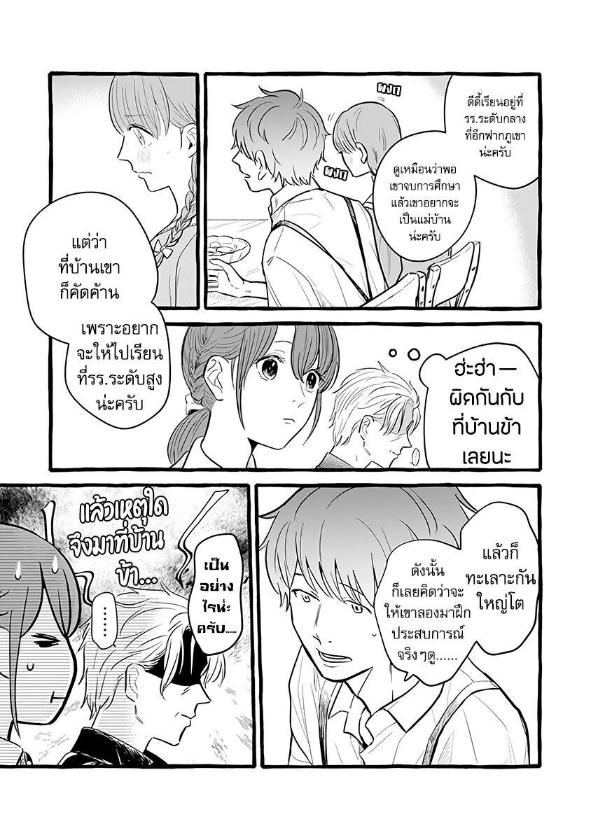 Manga-lc-com อ่านมังงะ อ่านการ์ตูน ออนไลน์ ฟรี Einen Koyou wa Kanou Deshou ka ~Buaisou Mukuchi na Mahou Tsukai to Hajimeru Sai Shuushoku Life~ ตอนที่ 1 2 3 4 5 6 7 8 9 10 11 12 13 14 ฟรี ไม่มีโฆษณา Manga-lc - อ่าน มังงะ อ่าน การ์ตูน ออนไลน์ อ่านมังงะ ฟรี