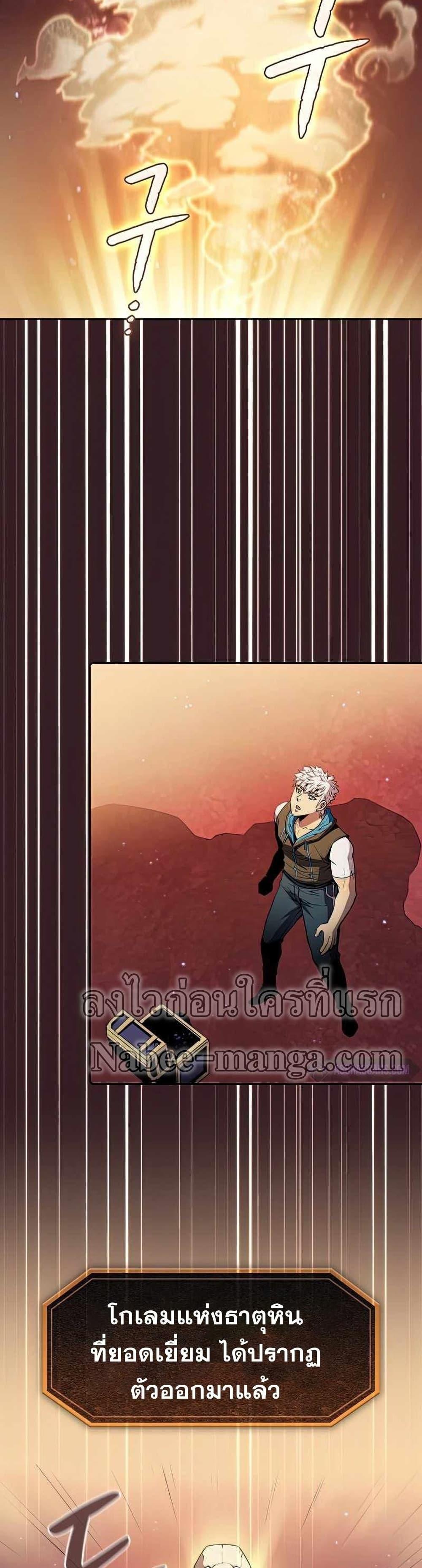 Manga-lc-com อ่านมังงะ อ่านการ์ตูน ออนไลน์ ฟรี TheConstellati ตอนที่ 1 2 3 4 5 6 7 8 9 10 11 12 13 14 ฟรี ไม่มีโฆษณา Manga-lc - อ่าน มังงะ อ่าน การ์ตูน ออนไลน์ อ่านมังงะ ฟรี