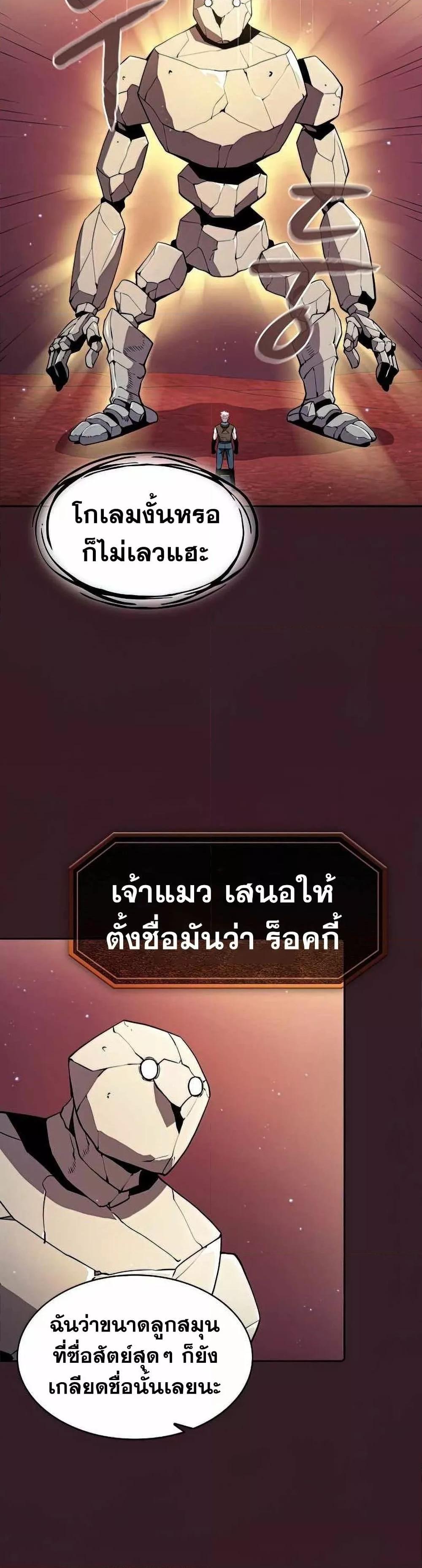Manga-lc-com อ่านมังงะ อ่านการ์ตูน ออนไลน์ ฟรี TheConstellati ตอนที่ 1 2 3 4 5 6 7 8 9 10 11 12 13 14 ฟรี ไม่มีโฆษณา Manga-lc - อ่าน มังงะ อ่าน การ์ตูน ออนไลน์ อ่านมังงะ ฟรี