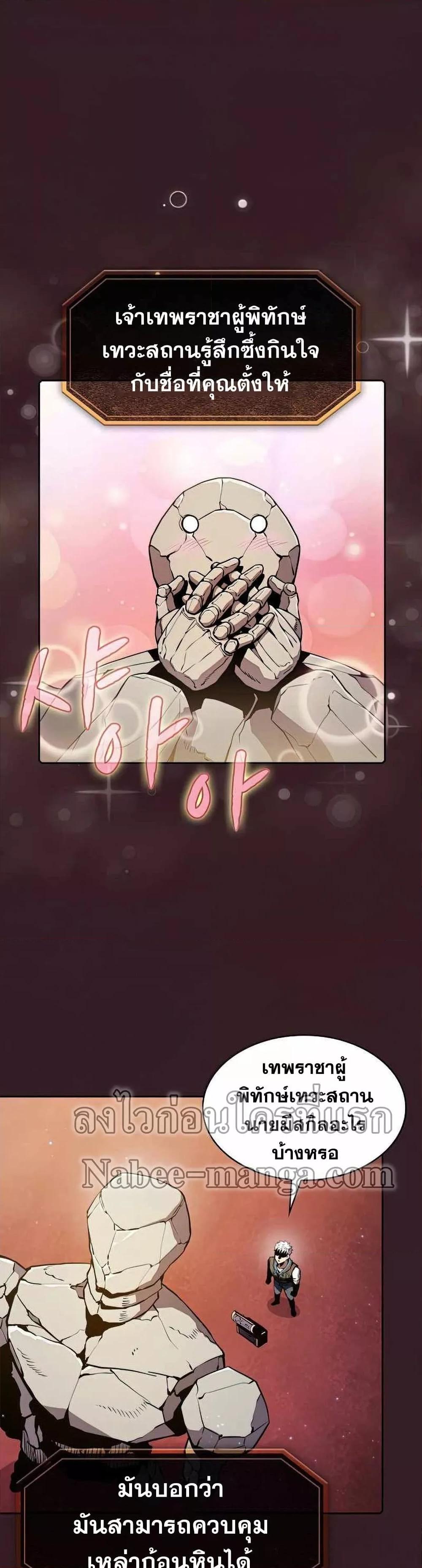 Manga-lc-com อ่านมังงะ อ่านการ์ตูน ออนไลน์ ฟรี TheConstellati ตอนที่ 1 2 3 4 5 6 7 8 9 10 11 12 13 14 ฟรี ไม่มีโฆษณา Manga-lc - อ่าน มังงะ อ่าน การ์ตูน ออนไลน์ อ่านมังงะ ฟรี