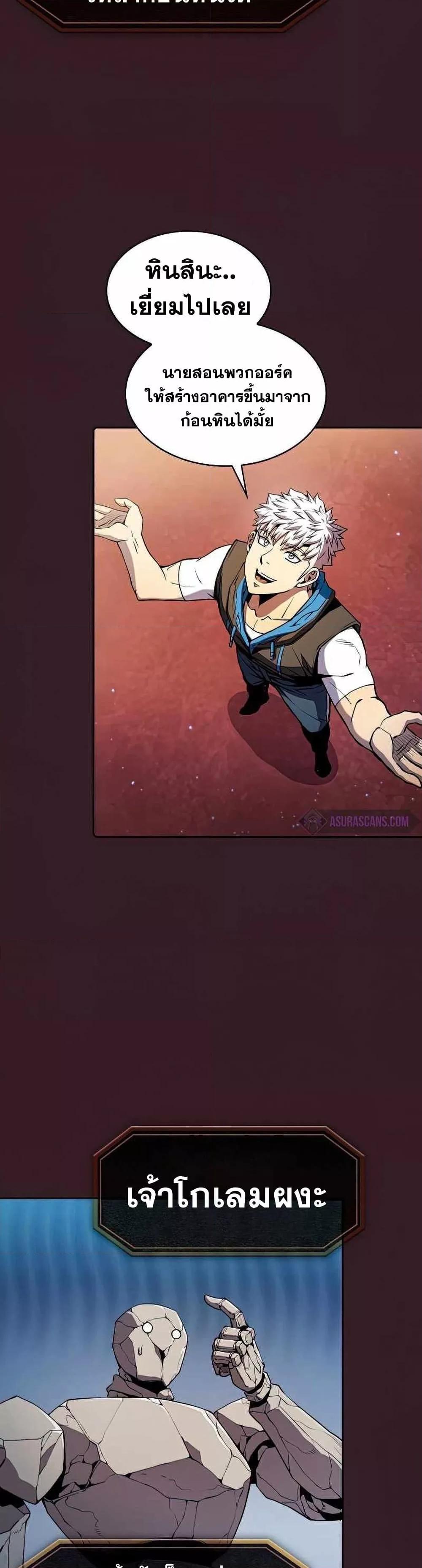 Manga-lc-com อ่านมังงะ อ่านการ์ตูน ออนไลน์ ฟรี TheConstellati ตอนที่ 1 2 3 4 5 6 7 8 9 10 11 12 13 14 ฟรี ไม่มีโฆษณา Manga-lc - อ่าน มังงะ อ่าน การ์ตูน ออนไลน์ อ่านมังงะ ฟรี