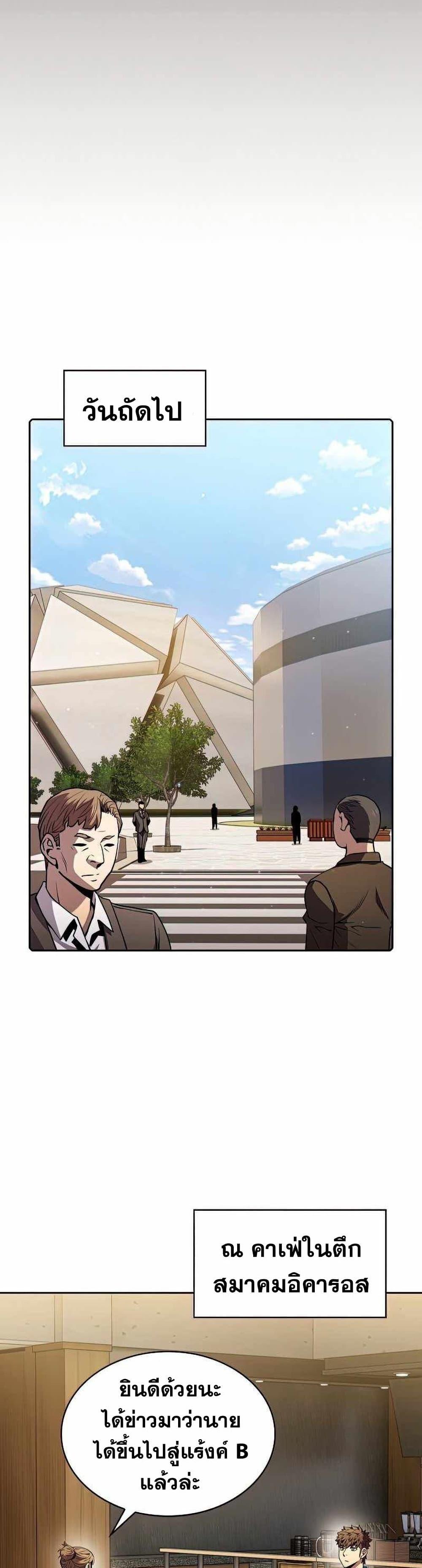 Manga-lc-com อ่านมังงะ อ่านการ์ตูน ออนไลน์ ฟรี TheConstellati ตอนที่ 1 2 3 4 5 6 7 8 9 10 11 12 13 14 ฟรี ไม่มีโฆษณา Manga-lc - อ่าน มังงะ อ่าน การ์ตูน ออนไลน์ อ่านมังงะ ฟรี