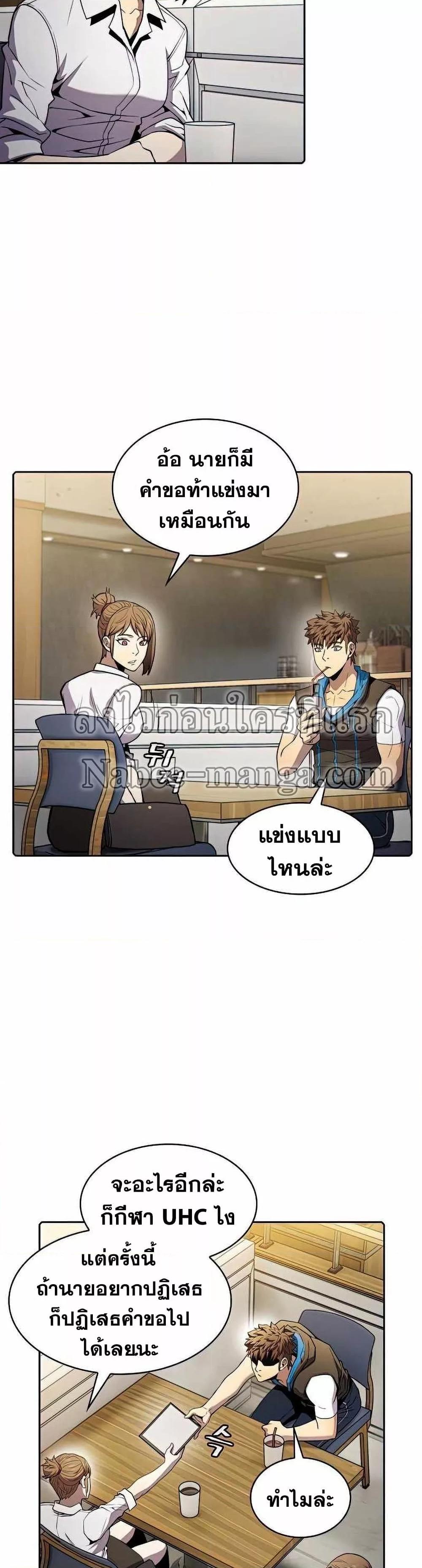 Manga-lc-com อ่านมังงะ อ่านการ์ตูน ออนไลน์ ฟรี TheConstellati ตอนที่ 1 2 3 4 5 6 7 8 9 10 11 12 13 14 ฟรี ไม่มีโฆษณา Manga-lc - อ่าน มังงะ อ่าน การ์ตูน ออนไลน์ อ่านมังงะ ฟรี