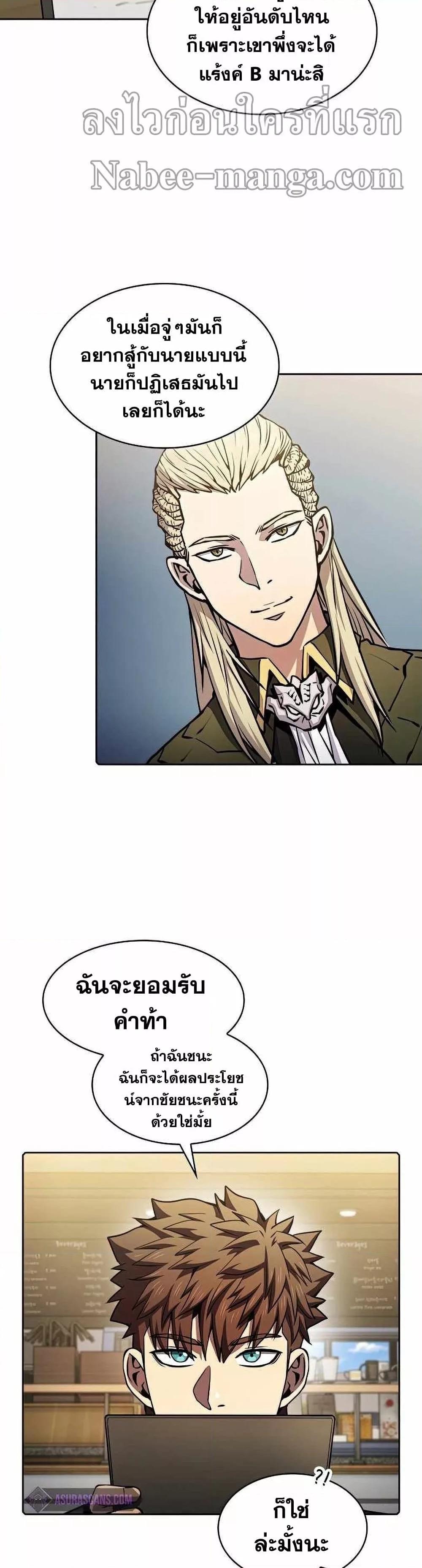 Manga-lc-com อ่านมังงะ อ่านการ์ตูน ออนไลน์ ฟรี TheConstellati ตอนที่ 1 2 3 4 5 6 7 8 9 10 11 12 13 14 ฟรี ไม่มีโฆษณา Manga-lc - อ่าน มังงะ อ่าน การ์ตูน ออนไลน์ อ่านมังงะ ฟรี