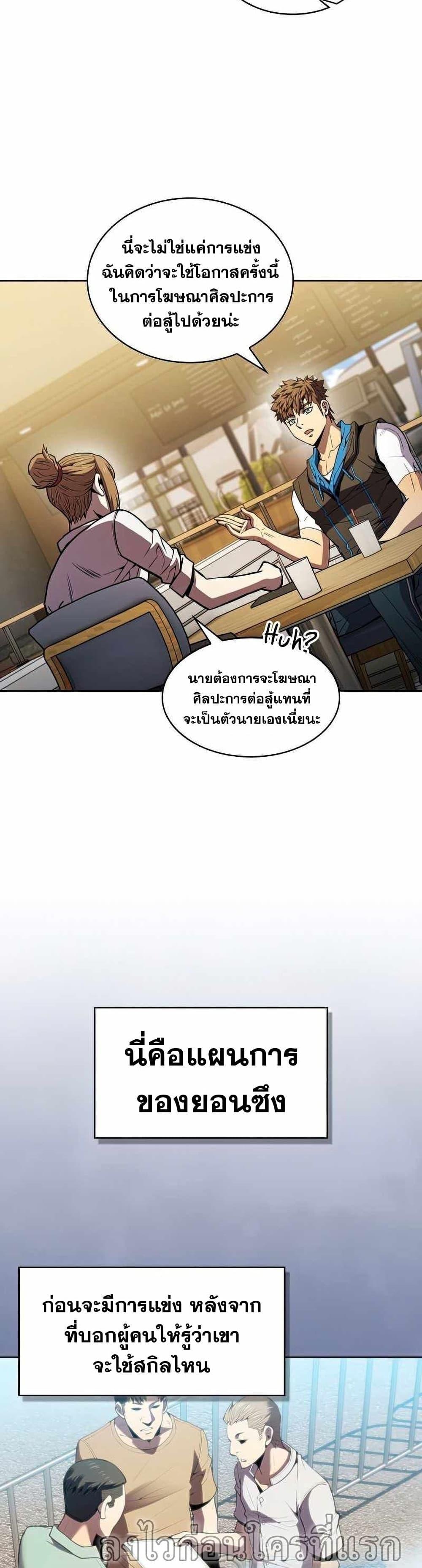 Manga-lc-com อ่านมังงะ อ่านการ์ตูน ออนไลน์ ฟรี TheConstellati ตอนที่ 1 2 3 4 5 6 7 8 9 10 11 12 13 14 ฟรี ไม่มีโฆษณา Manga-lc - อ่าน มังงะ อ่าน การ์ตูน ออนไลน์ อ่านมังงะ ฟรี