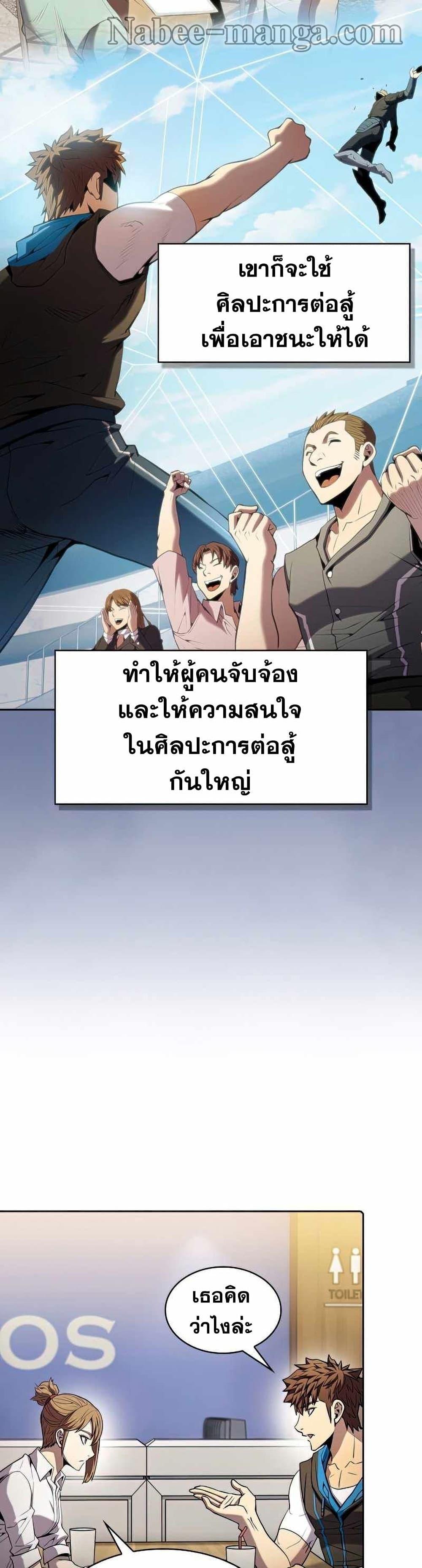Manga-lc-com อ่านมังงะ อ่านการ์ตูน ออนไลน์ ฟรี TheConstellati ตอนที่ 1 2 3 4 5 6 7 8 9 10 11 12 13 14 ฟรี ไม่มีโฆษณา Manga-lc - อ่าน มังงะ อ่าน การ์ตูน ออนไลน์ อ่านมังงะ ฟรี