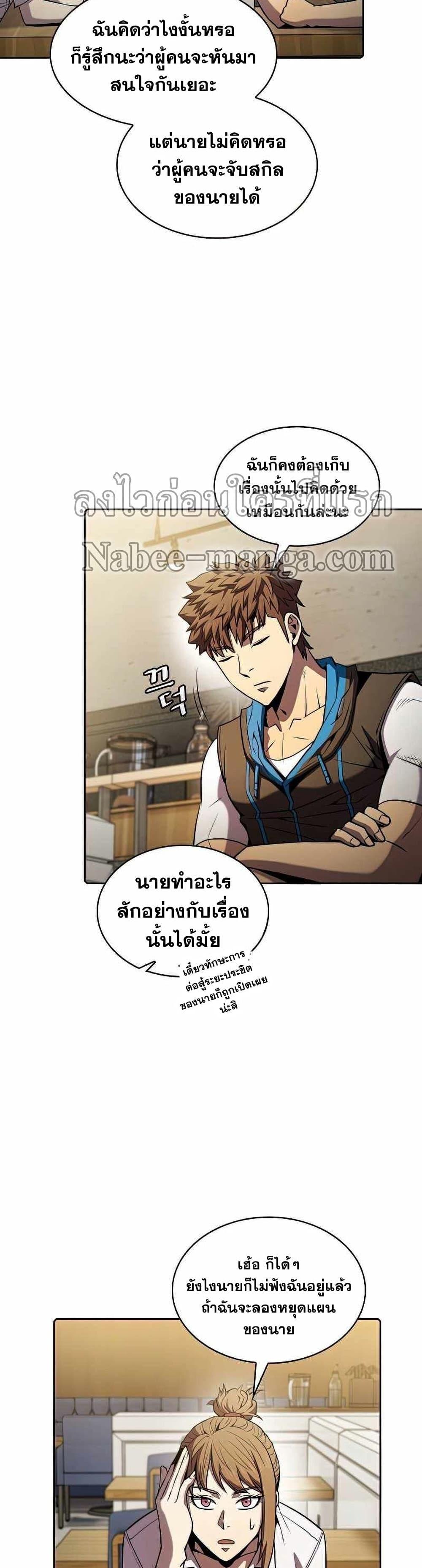 Manga-lc-com อ่านมังงะ อ่านการ์ตูน ออนไลน์ ฟรี TheConstellati ตอนที่ 1 2 3 4 5 6 7 8 9 10 11 12 13 14 ฟรี ไม่มีโฆษณา Manga-lc - อ่าน มังงะ อ่าน การ์ตูน ออนไลน์ อ่านมังงะ ฟรี
