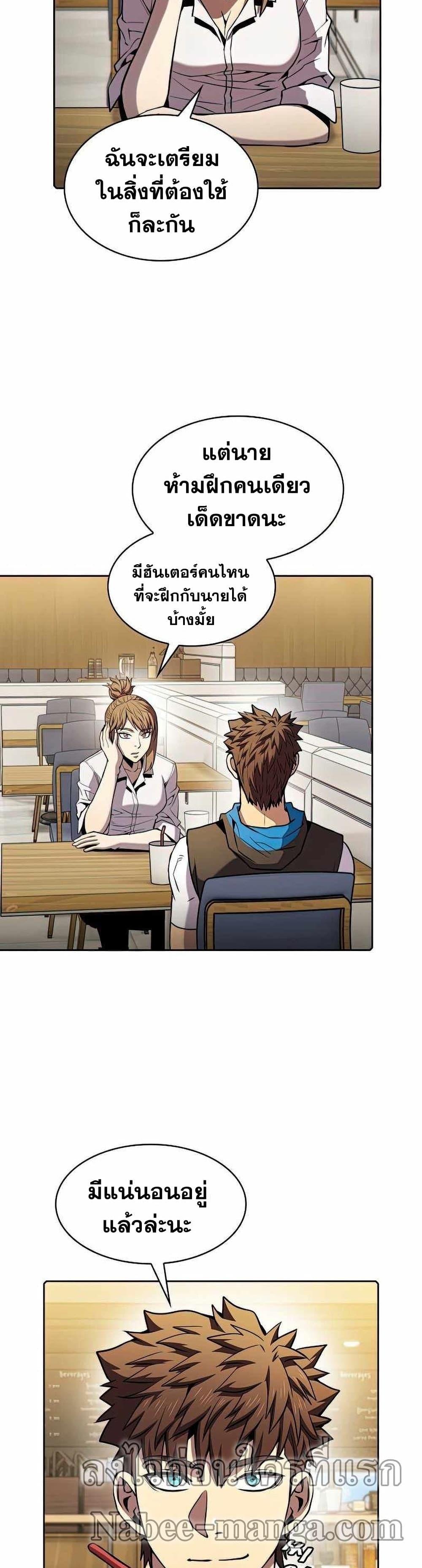 Manga-lc-com อ่านมังงะ อ่านการ์ตูน ออนไลน์ ฟรี TheConstellati ตอนที่ 1 2 3 4 5 6 7 8 9 10 11 12 13 14 ฟรี ไม่มีโฆษณา Manga-lc - อ่าน มังงะ อ่าน การ์ตูน ออนไลน์ อ่านมังงะ ฟรี