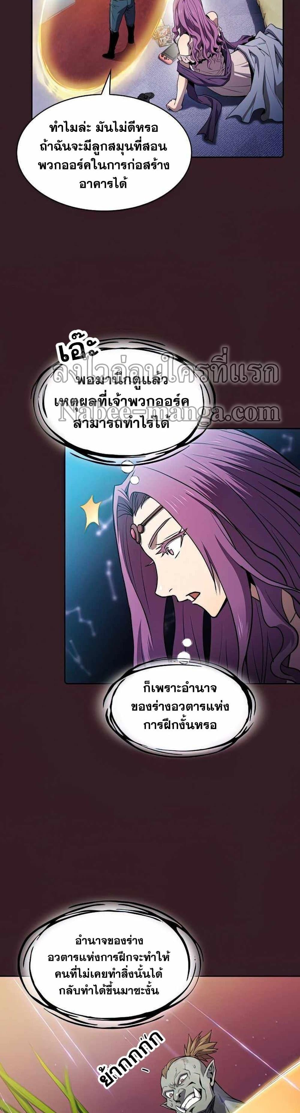 Manga-lc-com อ่านมังงะ อ่านการ์ตูน ออนไลน์ ฟรี TheConstellati ตอนที่ 1 2 3 4 5 6 7 8 9 10 11 12 13 14 ฟรี ไม่มีโฆษณา Manga-lc - อ่าน มังงะ อ่าน การ์ตูน ออนไลน์ อ่านมังงะ ฟรี