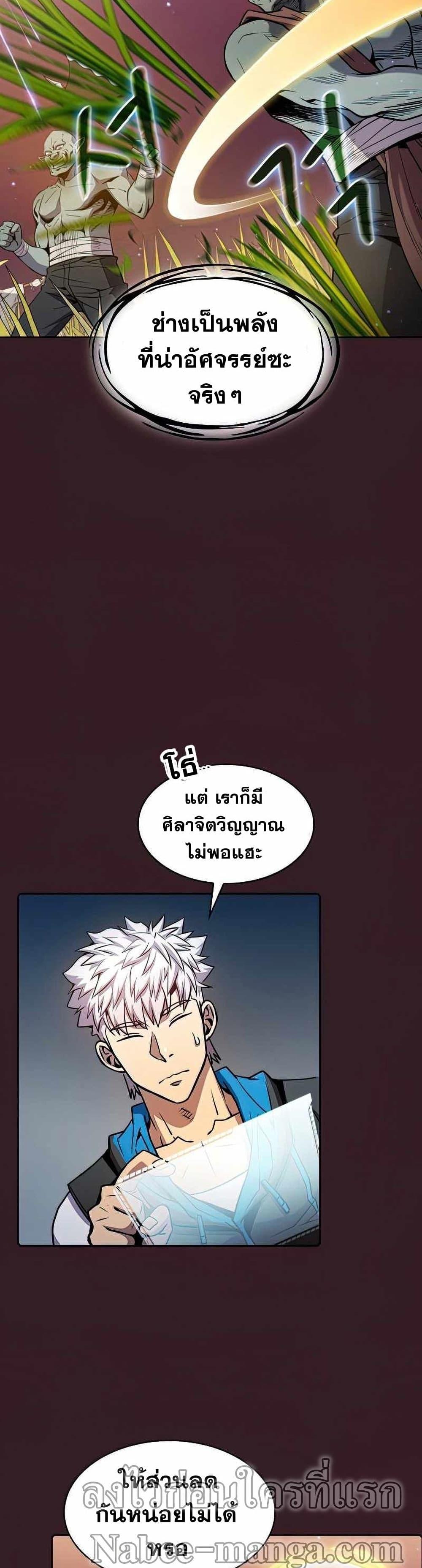 Manga-lc-com อ่านมังงะ อ่านการ์ตูน ออนไลน์ ฟรี TheConstellati ตอนที่ 1 2 3 4 5 6 7 8 9 10 11 12 13 14 ฟรี ไม่มีโฆษณา Manga-lc - อ่าน มังงะ อ่าน การ์ตูน ออนไลน์ อ่านมังงะ ฟรี