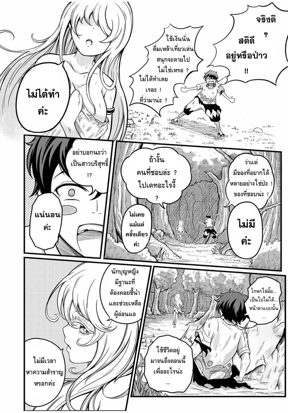 Manga-lc-com อ่านมังงะ อ่านการ์ตูน ออนไลน์ ฟรี Ore, Party nukeru wa ga Kuchiguse no Skill Shukushou no D Rank Boukensha, Seijo to Kekkon Shite Yuusha Party ni Kanyuusuru Hame ni Naru ตอนที่ 1 2 3 4 5 6 7 8 9 10 11 12 13 14 ฟรี ไม่มีโฆษณา Manga-lc - อ่าน มังงะ อ่าน การ์ตูน ออนไลน์ อ่านมังงะ ฟรี