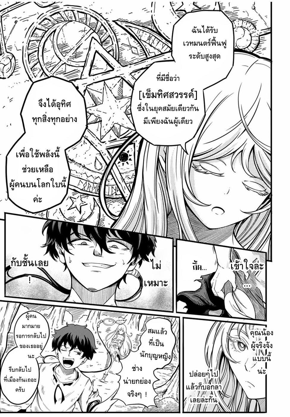 Manga-lc-com อ่านมังงะ อ่านการ์ตูน ออนไลน์ ฟรี Ore, Party nukeru wa ga Kuchiguse no Skill Shukushou no D Rank Boukensha, Seijo to Kekkon Shite Yuusha Party ni Kanyuusuru Hame ni Naru ตอนที่ 1 2 3 4 5 6 7 8 9 10 11 12 13 14 ฟรี ไม่มีโฆษณา Manga-lc - อ่าน มังงะ อ่าน การ์ตูน ออนไลน์ อ่านมังงะ ฟรี