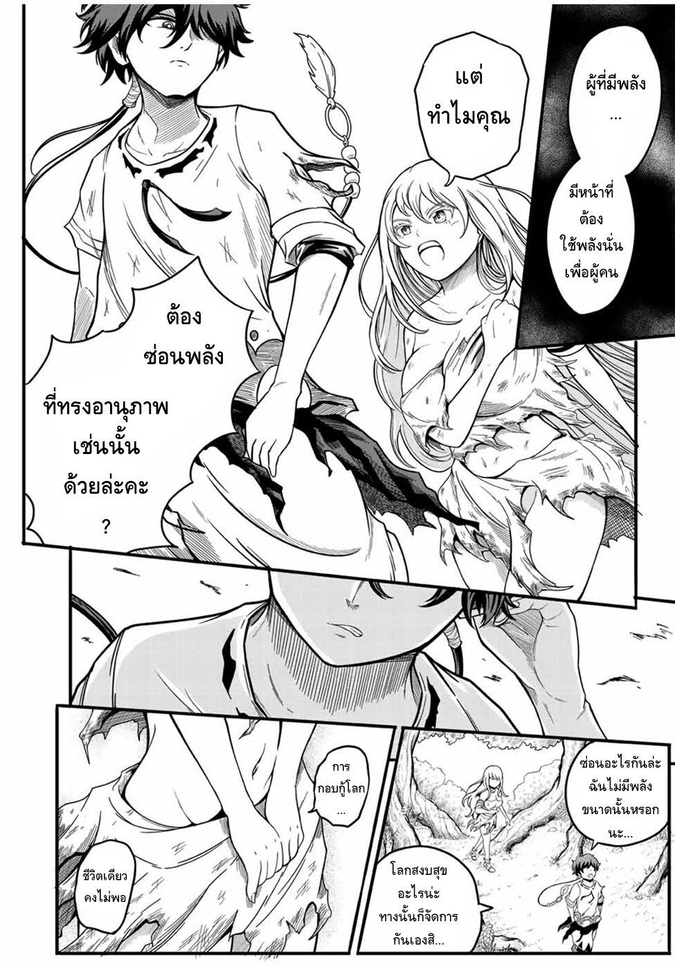 Manga-lc-com อ่านมังงะ อ่านการ์ตูน ออนไลน์ ฟรี Ore, Party nukeru wa ga Kuchiguse no Skill Shukushou no D Rank Boukensha, Seijo to Kekkon Shite Yuusha Party ni Kanyuusuru Hame ni Naru ตอนที่ 1 2 3 4 5 6 7 8 9 10 11 12 13 14 ฟรี ไม่มีโฆษณา Manga-lc - อ่าน มังงะ อ่าน การ์ตูน ออนไลน์ อ่านมังงะ ฟรี