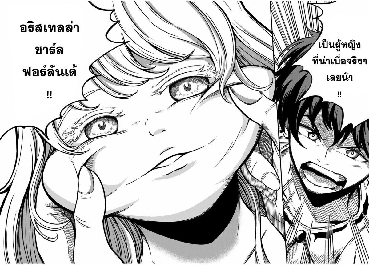 Manga-lc-com อ่านมังงะ อ่านการ์ตูน ออนไลน์ ฟรี Ore, Party nukeru wa ga Kuchiguse no Skill Shukushou no D Rank Boukensha, Seijo to Kekkon Shite Yuusha Party ni Kanyuusuru Hame ni Naru ตอนที่ 1 2 3 4 5 6 7 8 9 10 11 12 13 14 ฟรี ไม่มีโฆษณา Manga-lc - อ่าน มังงะ อ่าน การ์ตูน ออนไลน์ อ่านมังงะ ฟรี