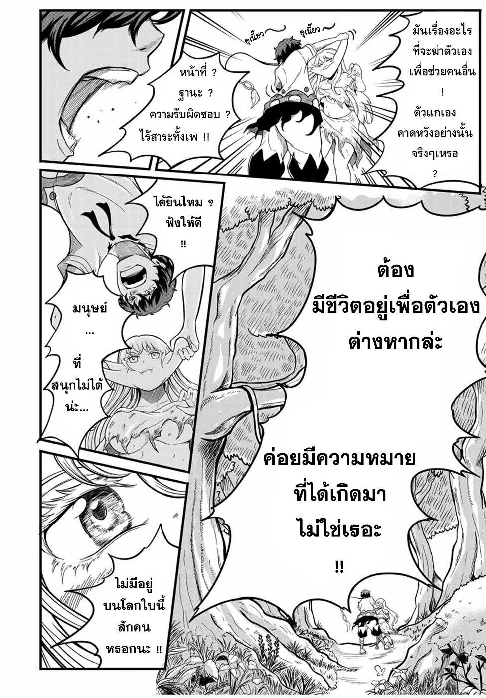 Manga-lc-com อ่านมังงะ อ่านการ์ตูน ออนไลน์ ฟรี Ore, Party nukeru wa ga Kuchiguse no Skill Shukushou no D Rank Boukensha, Seijo to Kekkon Shite Yuusha Party ni Kanyuusuru Hame ni Naru ตอนที่ 1 2 3 4 5 6 7 8 9 10 11 12 13 14 ฟรี ไม่มีโฆษณา Manga-lc - อ่าน มังงะ อ่าน การ์ตูน ออนไลน์ อ่านมังงะ ฟรี