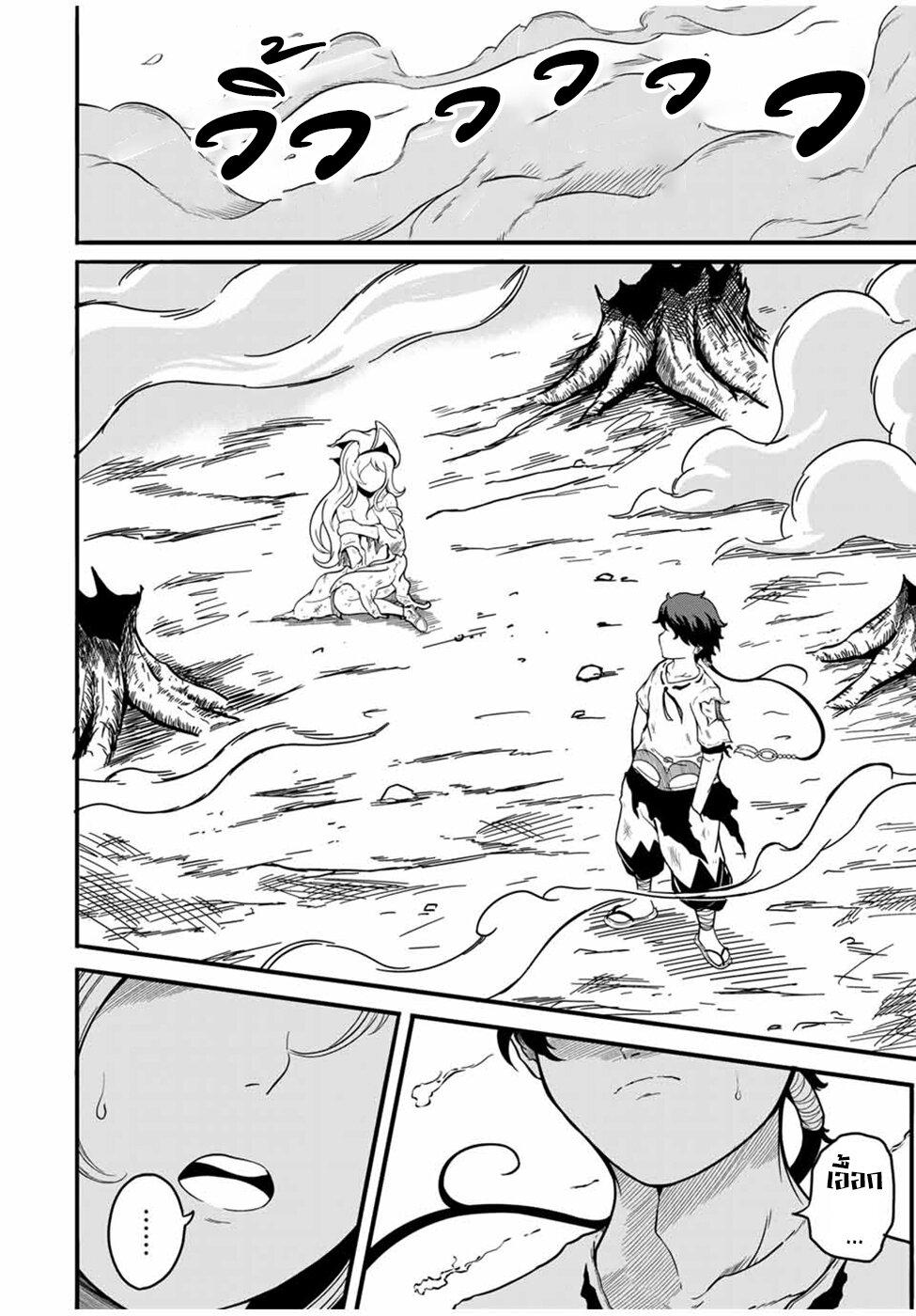 Manga-lc-com อ่านมังงะ อ่านการ์ตูน ออนไลน์ ฟรี Ore, Party nukeru wa ga Kuchiguse no Skill Shukushou no D Rank Boukensha, Seijo to Kekkon Shite Yuusha Party ni Kanyuusuru Hame ni Naru ตอนที่ 1 2 3 4 5 6 7 8 9 10 11 12 13 14 ฟรี ไม่มีโฆษณา Manga-lc - อ่าน มังงะ อ่าน การ์ตูน ออนไลน์ อ่านมังงะ ฟรี