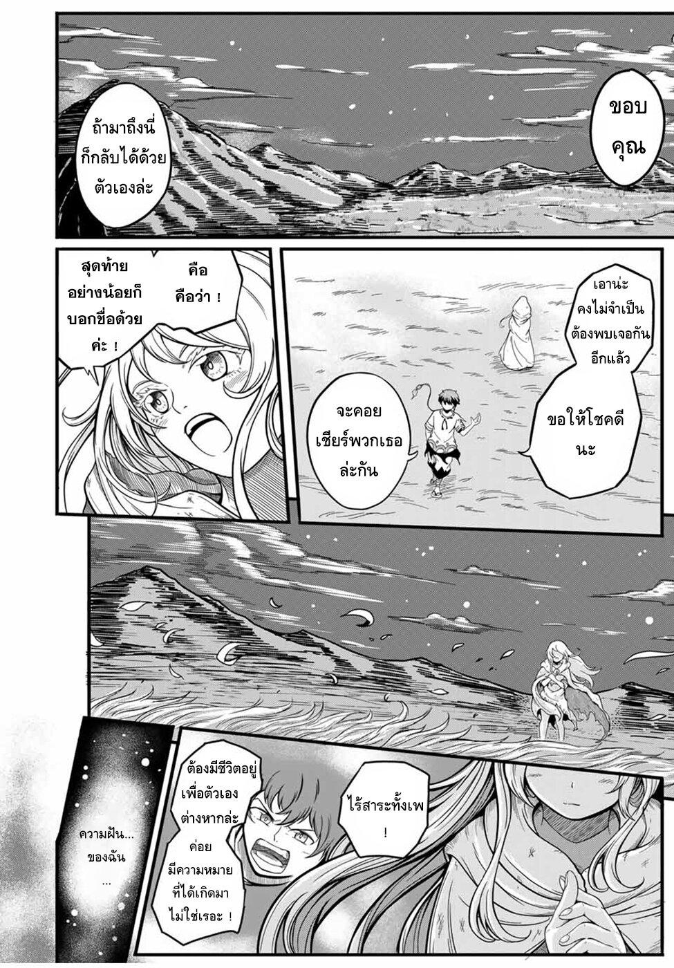 Manga-lc-com อ่านมังงะ อ่านการ์ตูน ออนไลน์ ฟรี Ore, Party nukeru wa ga Kuchiguse no Skill Shukushou no D Rank Boukensha, Seijo to Kekkon Shite Yuusha Party ni Kanyuusuru Hame ni Naru ตอนที่ 1 2 3 4 5 6 7 8 9 10 11 12 13 14 ฟรี ไม่มีโฆษณา Manga-lc - อ่าน มังงะ อ่าน การ์ตูน ออนไลน์ อ่านมังงะ ฟรี