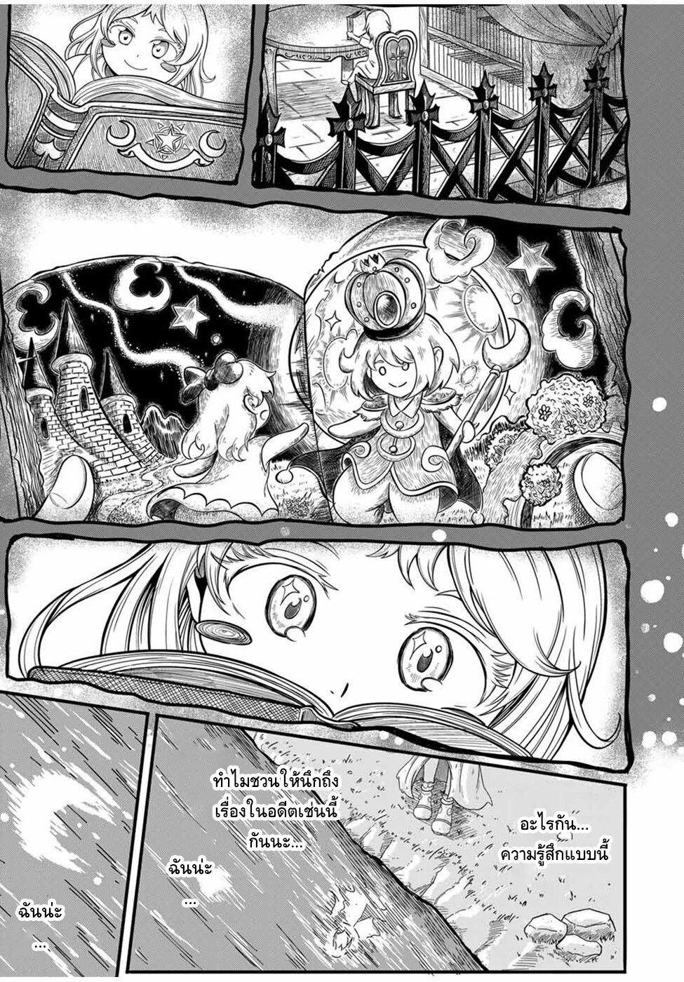 Manga-lc-com อ่านมังงะ อ่านการ์ตูน ออนไลน์ ฟรี Ore, Party nukeru wa ga Kuchiguse no Skill Shukushou no D Rank Boukensha, Seijo to Kekkon Shite Yuusha Party ni Kanyuusuru Hame ni Naru ตอนที่ 1 2 3 4 5 6 7 8 9 10 11 12 13 14 ฟรี ไม่มีโฆษณา Manga-lc - อ่าน มังงะ อ่าน การ์ตูน ออนไลน์ อ่านมังงะ ฟรี