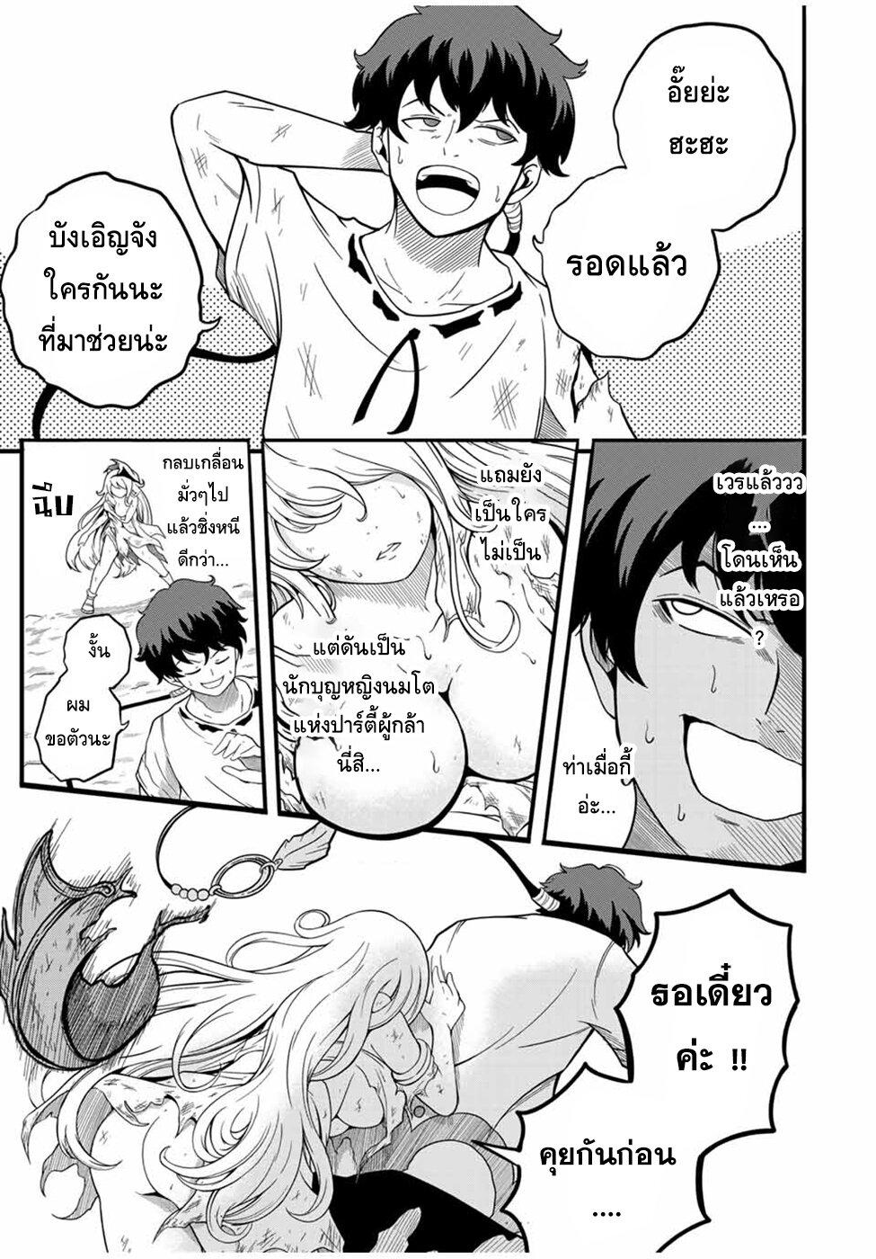 Manga-lc-com อ่านมังงะ อ่านการ์ตูน ออนไลน์ ฟรี Ore, Party nukeru wa ga Kuchiguse no Skill Shukushou no D Rank Boukensha, Seijo to Kekkon Shite Yuusha Party ni Kanyuusuru Hame ni Naru ตอนที่ 1 2 3 4 5 6 7 8 9 10 11 12 13 14 ฟรี ไม่มีโฆษณา Manga-lc - อ่าน มังงะ อ่าน การ์ตูน ออนไลน์ อ่านมังงะ ฟรี