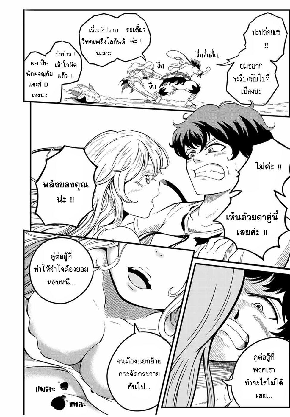 Manga-lc-com อ่านมังงะ อ่านการ์ตูน ออนไลน์ ฟรี Ore, Party nukeru wa ga Kuchiguse no Skill Shukushou no D Rank Boukensha, Seijo to Kekkon Shite Yuusha Party ni Kanyuusuru Hame ni Naru ตอนที่ 1 2 3 4 5 6 7 8 9 10 11 12 13 14 ฟรี ไม่มีโฆษณา Manga-lc - อ่าน มังงะ อ่าน การ์ตูน ออนไลน์ อ่านมังงะ ฟรี