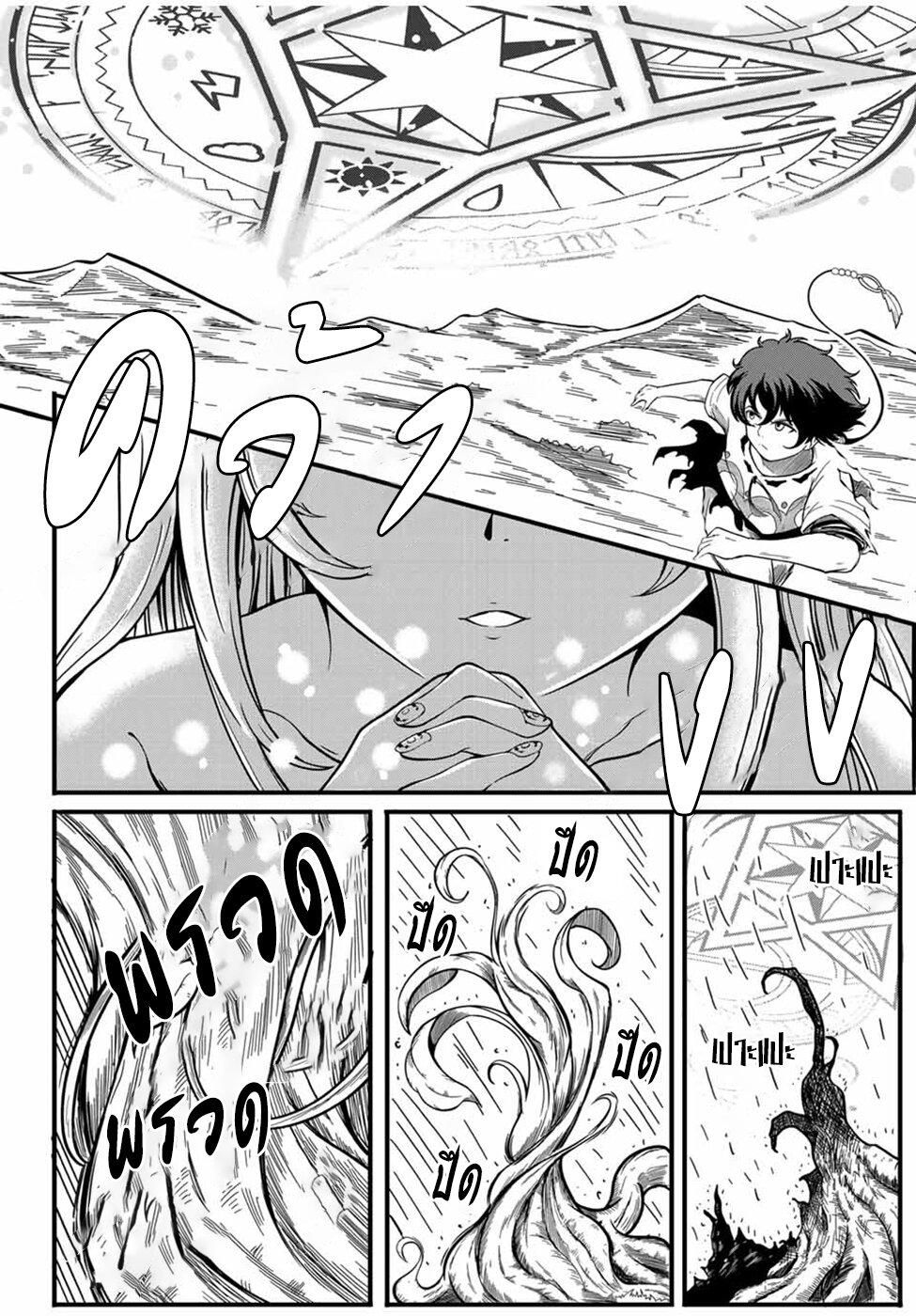 Manga-lc-com อ่านมังงะ อ่านการ์ตูน ออนไลน์ ฟรี Ore, Party nukeru wa ga Kuchiguse no Skill Shukushou no D Rank Boukensha, Seijo to Kekkon Shite Yuusha Party ni Kanyuusuru Hame ni Naru ตอนที่ 1 2 3 4 5 6 7 8 9 10 11 12 13 14 ฟรี ไม่มีโฆษณา Manga-lc - อ่าน มังงะ อ่าน การ์ตูน ออนไลน์ อ่านมังงะ ฟรี