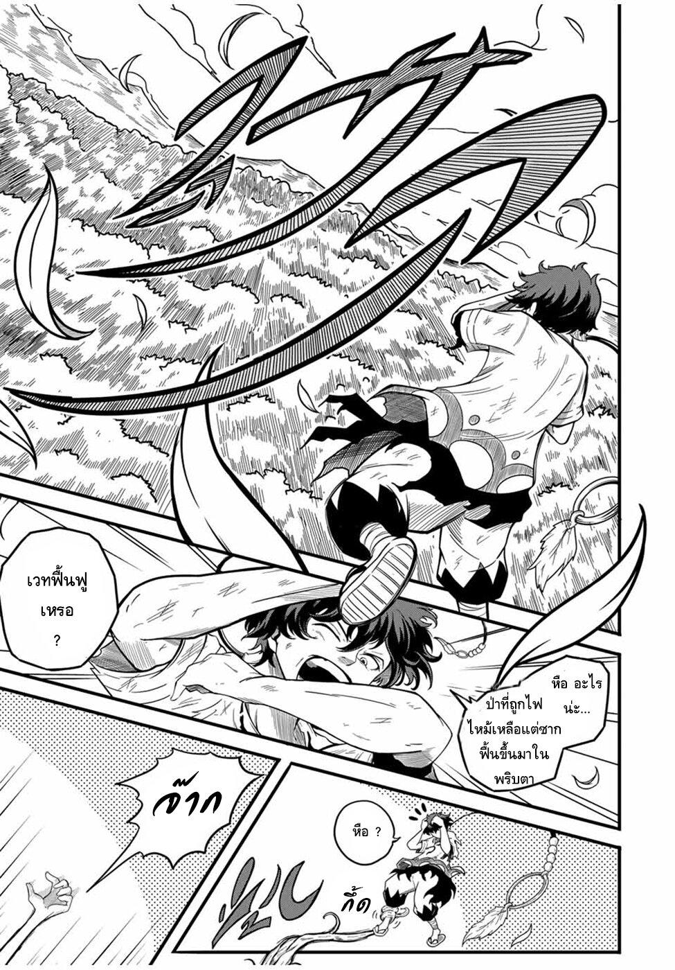 Manga-lc-com อ่านมังงะ อ่านการ์ตูน ออนไลน์ ฟรี Ore, Party nukeru wa ga Kuchiguse no Skill Shukushou no D Rank Boukensha, Seijo to Kekkon Shite Yuusha Party ni Kanyuusuru Hame ni Naru ตอนที่ 1 2 3 4 5 6 7 8 9 10 11 12 13 14 ฟรี ไม่มีโฆษณา Manga-lc - อ่าน มังงะ อ่าน การ์ตูน ออนไลน์ อ่านมังงะ ฟรี