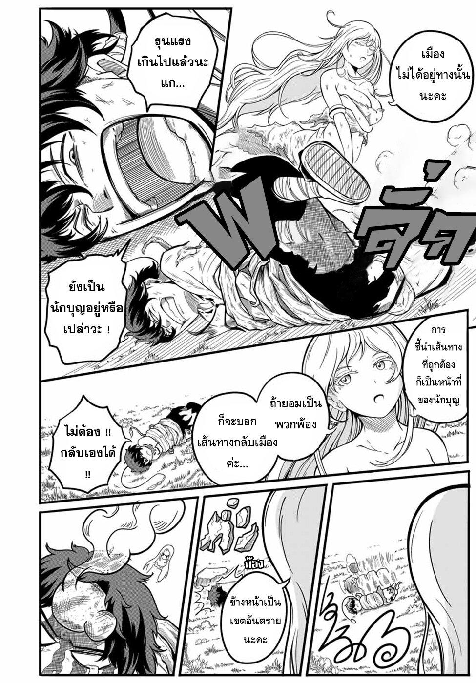 Manga-lc-com อ่านมังงะ อ่านการ์ตูน ออนไลน์ ฟรี Ore, Party nukeru wa ga Kuchiguse no Skill Shukushou no D Rank Boukensha, Seijo to Kekkon Shite Yuusha Party ni Kanyuusuru Hame ni Naru ตอนที่ 1 2 3 4 5 6 7 8 9 10 11 12 13 14 ฟรี ไม่มีโฆษณา Manga-lc - อ่าน มังงะ อ่าน การ์ตูน ออนไลน์ อ่านมังงะ ฟรี