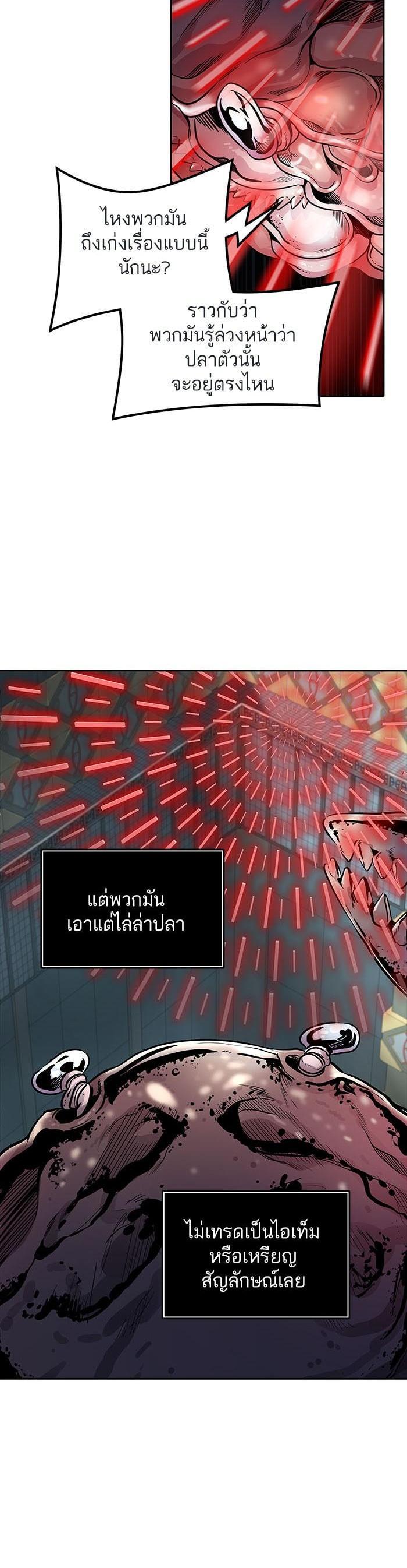 Manga-lc-com อ่านมังงะ อ่านการ์ตูน ออนไลน์ ฟรี Tower of God หอคอยเทพเจ้า ตอนที่ 1 2 3 4 5 6 7 8 9 10 11 12 13 14 ฟรี ไม่มีโฆษณา Manga-lc - อ่าน มังงะ อ่าน การ์ตูน ออนไลน์ อ่านมังงะ ฟรี