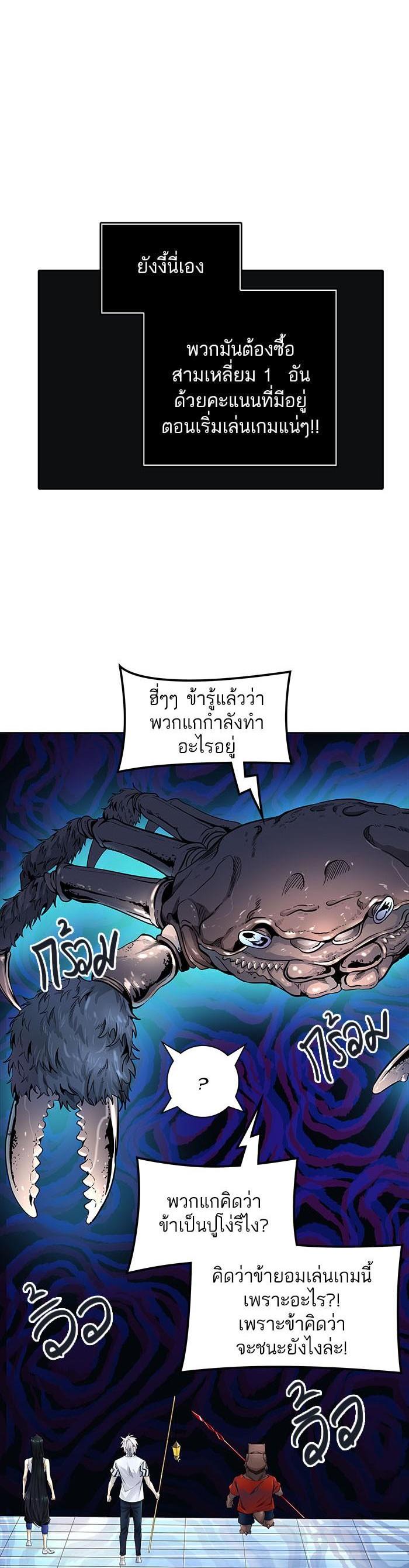 Manga-lc-com อ่านมังงะ อ่านการ์ตูน ออนไลน์ ฟรี Tower of God หอคอยเทพเจ้า ตอนที่ 1 2 3 4 5 6 7 8 9 10 11 12 13 14 ฟรี ไม่มีโฆษณา Manga-lc - อ่าน มังงะ อ่าน การ์ตูน ออนไลน์ อ่านมังงะ ฟรี