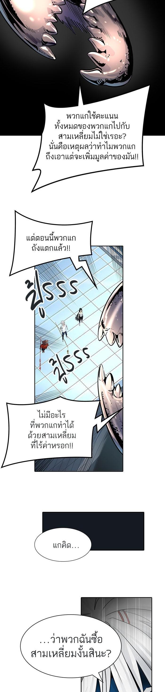 Manga-lc-com อ่านมังงะ อ่านการ์ตูน ออนไลน์ ฟรี Tower of God หอคอยเทพเจ้า ตอนที่ 1 2 3 4 5 6 7 8 9 10 11 12 13 14 ฟรี ไม่มีโฆษณา Manga-lc - อ่าน มังงะ อ่าน การ์ตูน ออนไลน์ อ่านมังงะ ฟรี