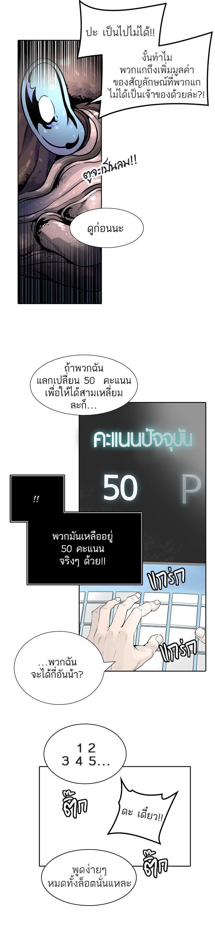 Manga-lc-com อ่านมังงะ อ่านการ์ตูน ออนไลน์ ฟรี Tower of God หอคอยเทพเจ้า ตอนที่ 1 2 3 4 5 6 7 8 9 10 11 12 13 14 ฟรี ไม่มีโฆษณา Manga-lc - อ่าน มังงะ อ่าน การ์ตูน ออนไลน์ อ่านมังงะ ฟรี