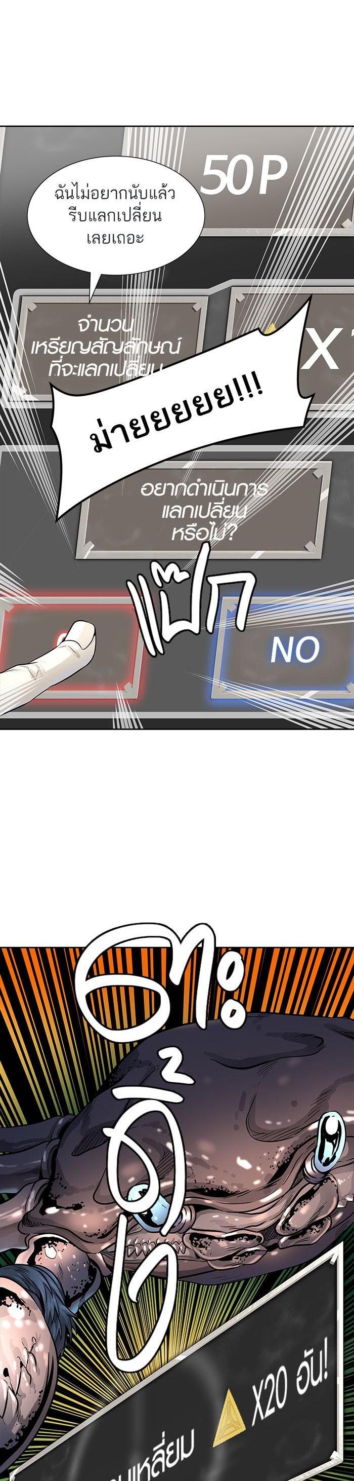 Manga-lc-com อ่านมังงะ อ่านการ์ตูน ออนไลน์ ฟรี Tower of God หอคอยเทพเจ้า ตอนที่ 1 2 3 4 5 6 7 8 9 10 11 12 13 14 ฟรี ไม่มีโฆษณา Manga-lc - อ่าน มังงะ อ่าน การ์ตูน ออนไลน์ อ่านมังงะ ฟรี